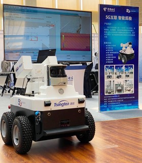 新元科技5G智慧工廠與“5G+工業(yè)互聯(lián)網”應用創(chuàng)新推進會